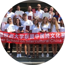 SGROUP SUMMER SCHOOL IN SHANGHAI 2019 - CALL FOR APPLICATIONS EXTENDED